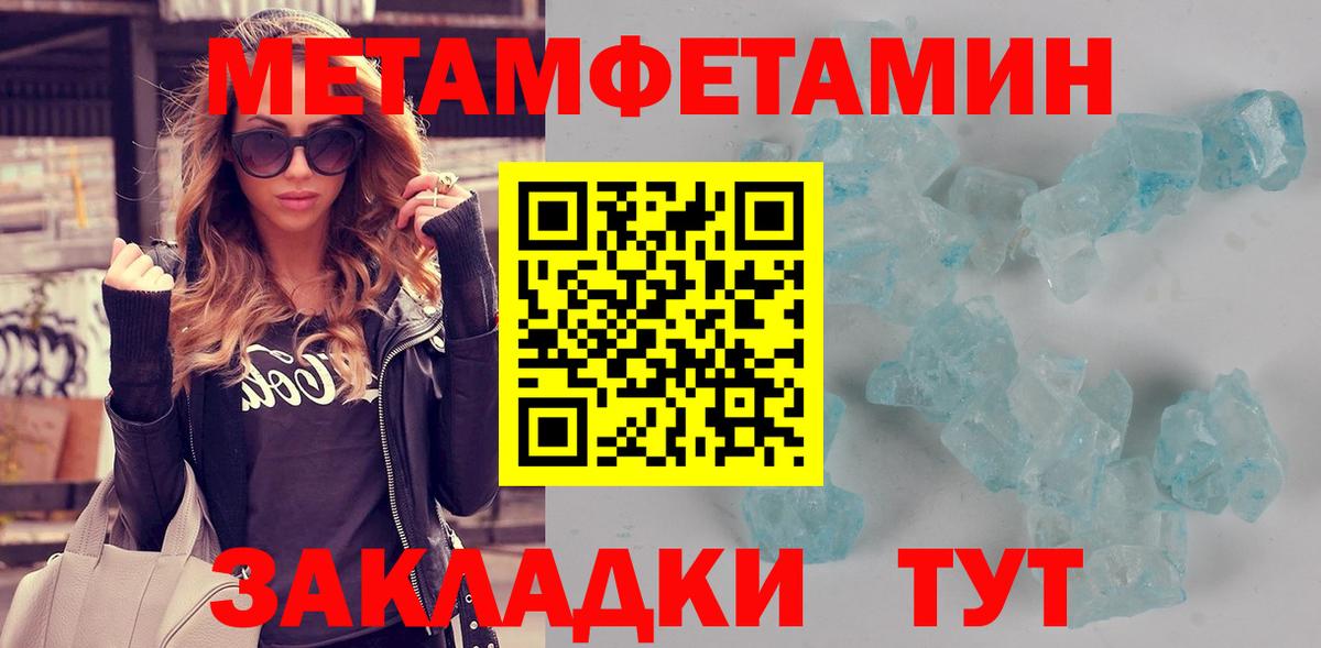 АМФ  Вход с VPN  Краснодар  АМФ Розовый 