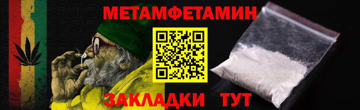 Амфетамин 97% Краснодар