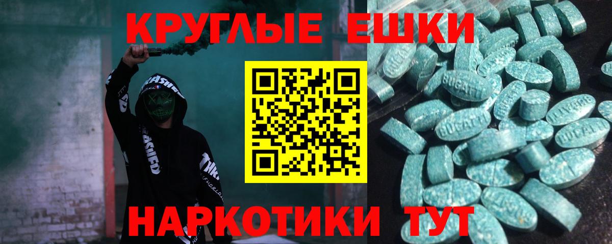 Ecstasy диски  гидра сайт  Экстази XTC  Краснодар  Вход с VPN 