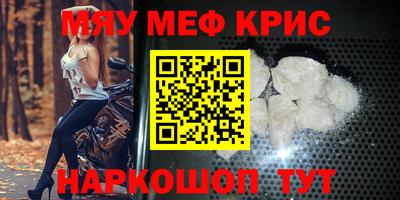 дживик Кингисепп