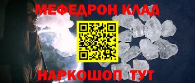 дживик Кингисепп