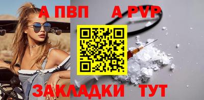 дживик Кингисепп