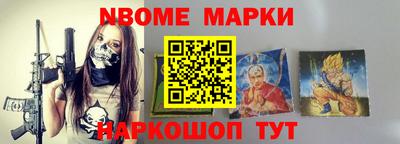 дживик Кингисепп