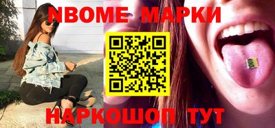 дживик Кингисепп