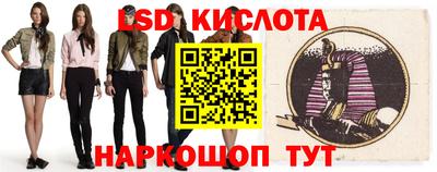 дживик Кингисепп
