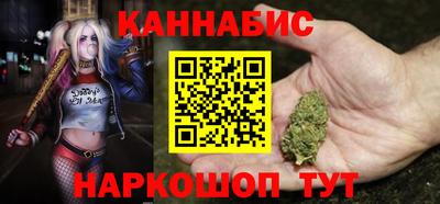 дистиллят марихуана Кинель