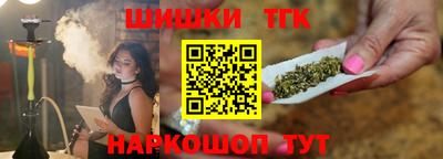 дистиллят марихуана Кинель