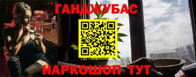 амфетамин Канаш