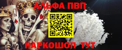 амфетамин Кимры