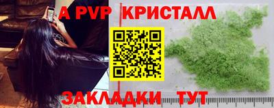 кокаин Камышлов
