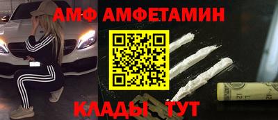 дживик Кингисепп