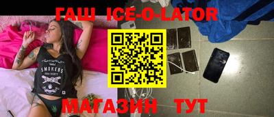 гидра Кандалакша