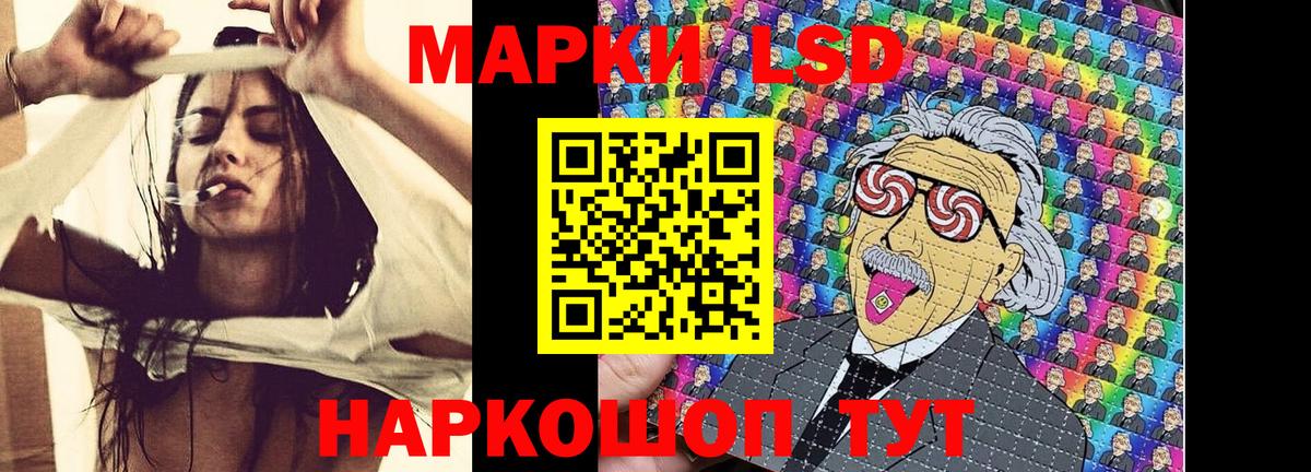 Марки N-bome 1,8мг Краснодар
